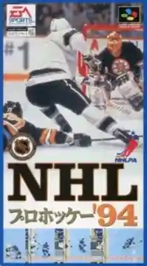 NHL Pro Hockey '94 (Japan)